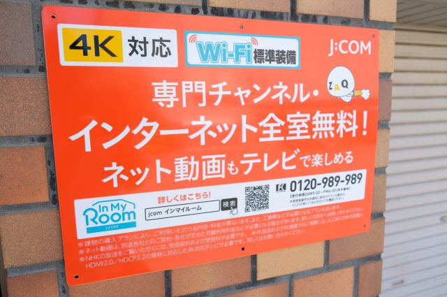 【周辺】 | マンションサンライズ