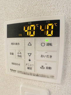 【設備】 | アクティブ　スカイ