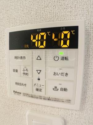【設備】 | アクティブ　スカイ