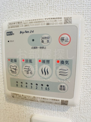 【設備】 | アクティブ　スカイ