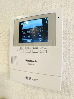【セキュリティ】 | アクティブ　スカイ