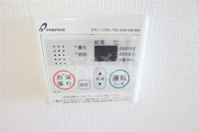 【設備】 | ジアコスモ大阪ベイシティ