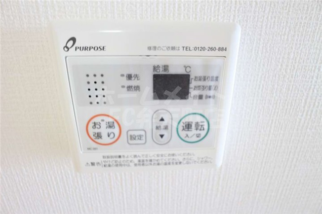 【設備】 | ジアコスモ大阪ベイシティ