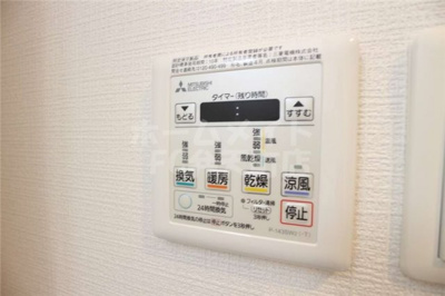 【その他】 | ジアコスモ大阪ベイシティ