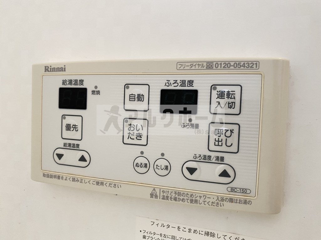 シャルマンカルチェの設備