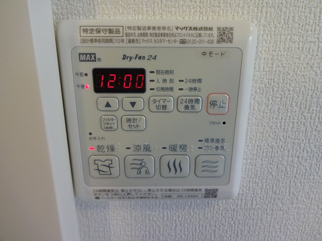 フォレストニイヤの設備