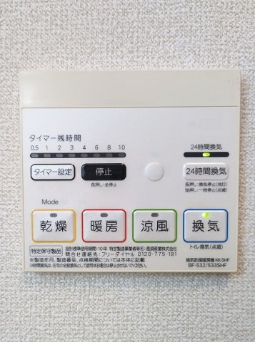 メゾンポピエールCの設備