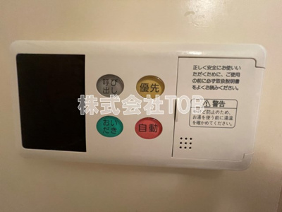 【設備】 | サンクレール高井戸 | バスルーム　給湯リモコン