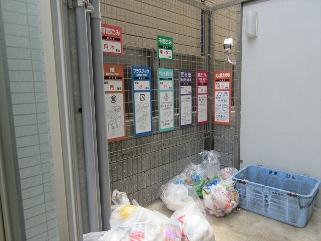 シュトラール千代田のその他共用部分|シュトラール千代田