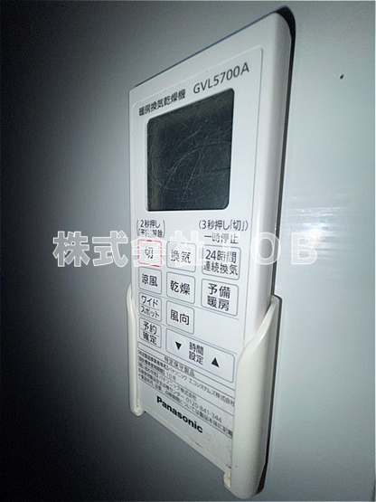 【設備】 | 桜のある家 | 浴室乾燥機リモコン※クリーニング中※