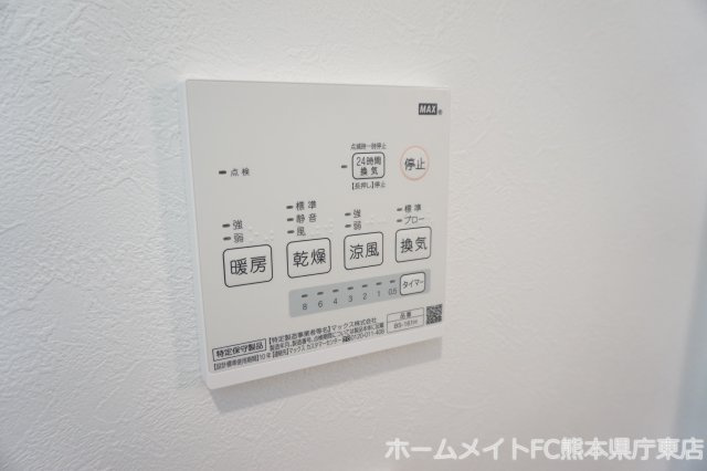 熊本市中央区坪井５丁目のアパートの設備