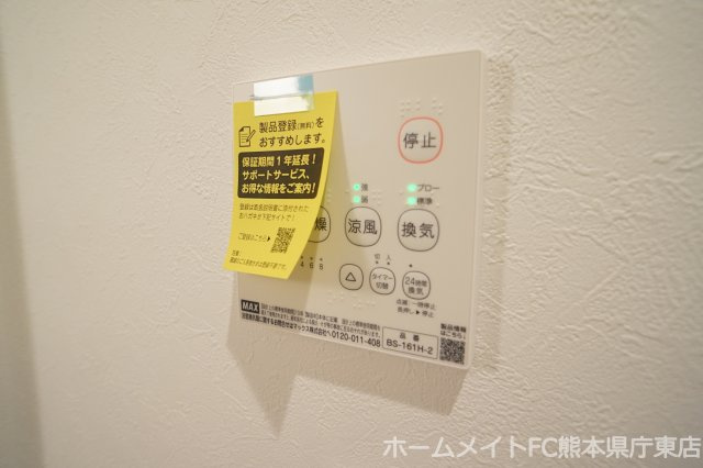 REGALESTプルミエール坪井の設備