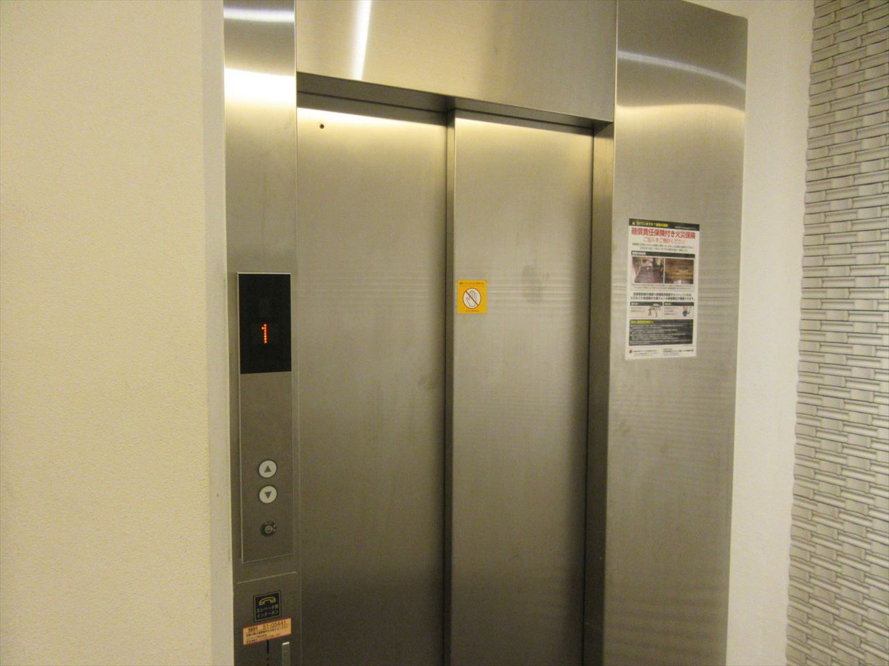 ミュプレ矢場町(旧名称:プライムアーバン矢場町)のその他共用部分|ミュプレ矢場町(旧名称:プライムアーバン矢場町)
