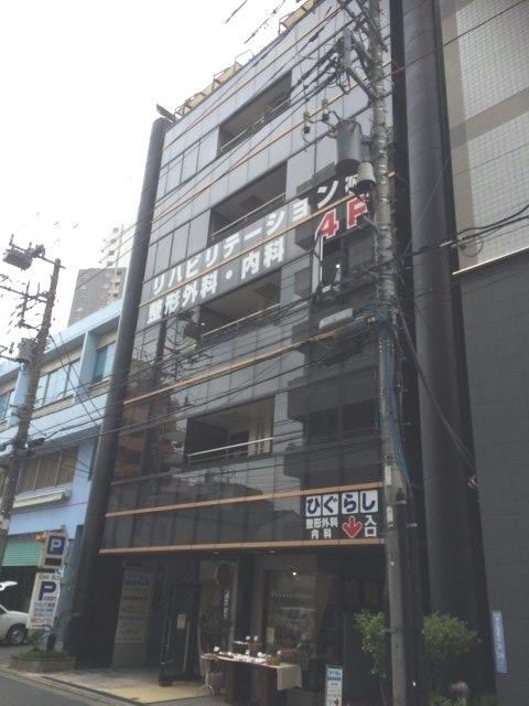 荒川区東日暮里５丁目の事務所