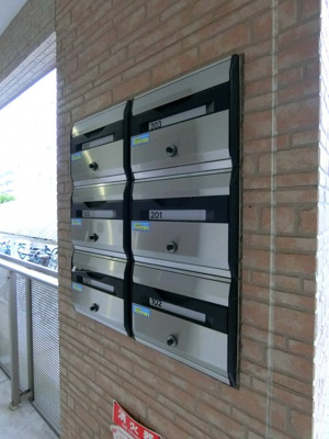 【その他共用部分】 | アファームド2