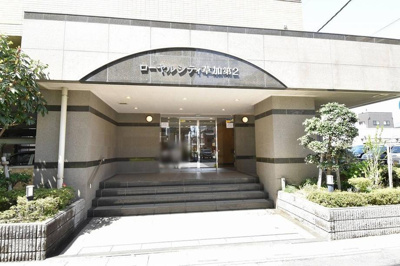 【エントランス】 | ローヤルシティ草加第2