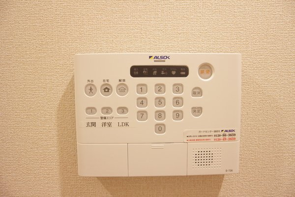 【セキュリティ】 | グランドステージⅠ