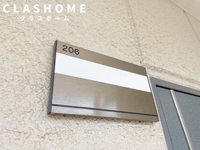 Hillside山の神　　刈谷市近郊の賃貸ならクラスホーム刈谷店のその他