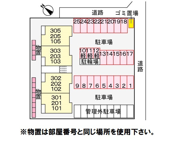 アネトス二本松の駐車場