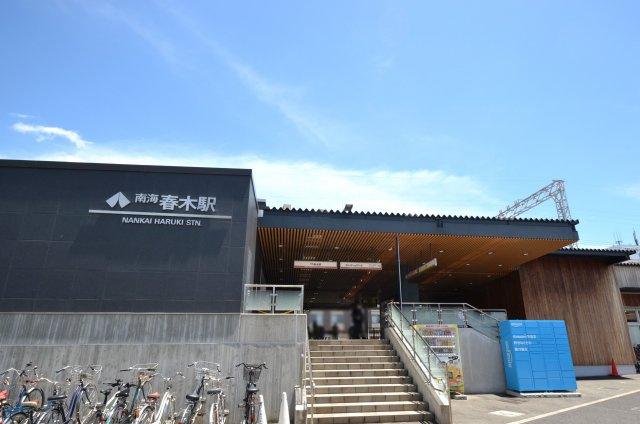 岸和田市春木泉町の中古一戸建の周辺|南海本線「春木」駅
徒歩15分