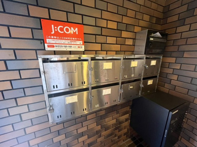 【その他共用部分】 | ＵＰＧＲＡＮＤ菅原 | ポストボックス付きマンションです