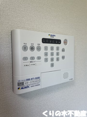 【セキュリティ】 | ソティス | ホームセキュリティ付き