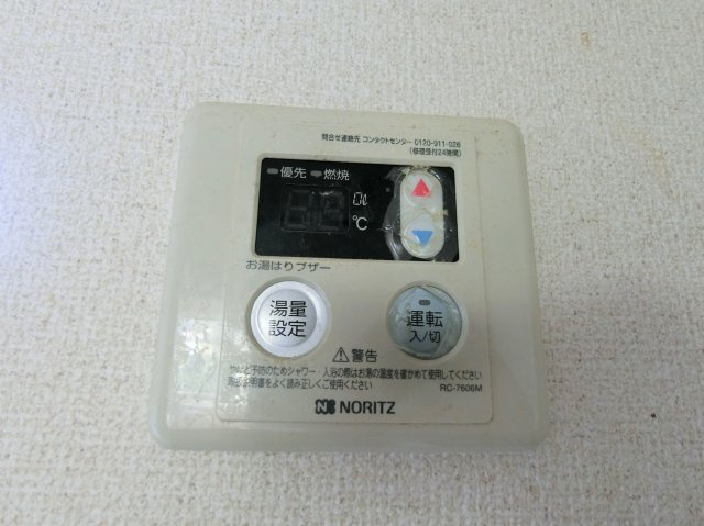 鷲巣ドリームハイツの設備