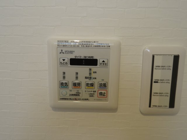 グリーンパーク川越の設備