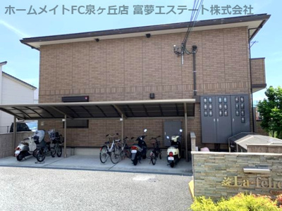 【その他共用部分】 | ラ・フェリーチェ