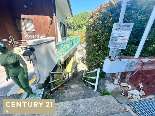 民泊　ポセイドン