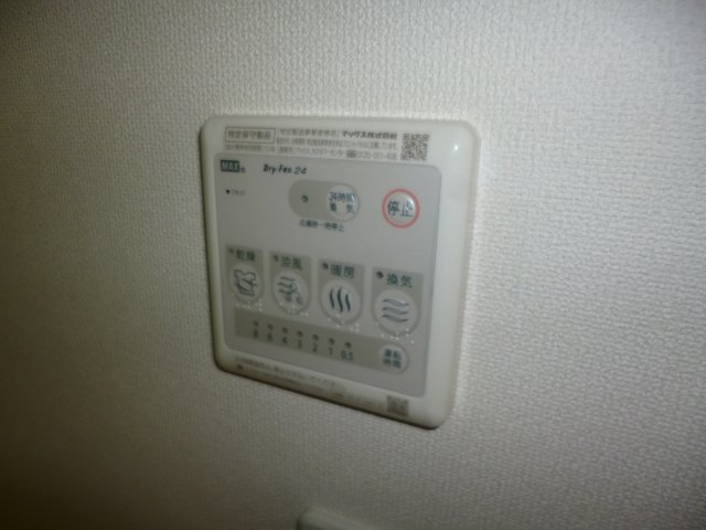 レイクビレッヂⅡの設備|浴室乾燥機