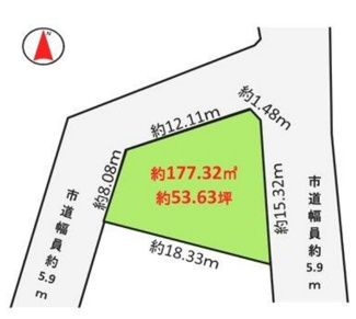 【土地図】 | 木更津市清見台東　土地　木更津駅 | 清見台東　土地　木更津駅土地約53坪です。木更津市道幅員約5.9ｍに面している土地です。