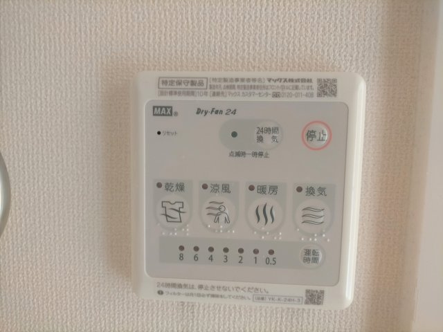 リラッサンテの設備