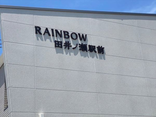 和歌山市岩橋の一棟アパート