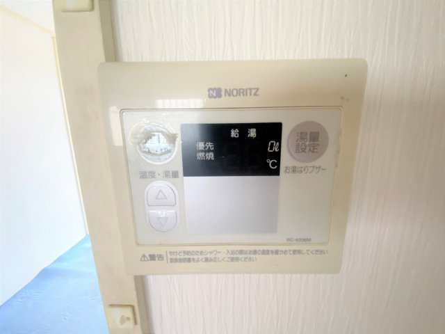 レピュート豊国の設備