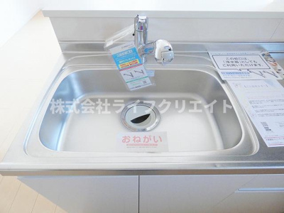 【キッチン】 | マロン198