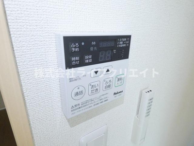 【設備】 | マロン198