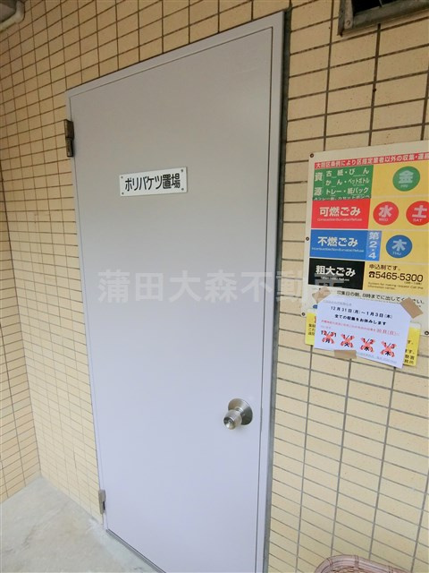 ご成約お客様向けのその他共用部分|共有部分