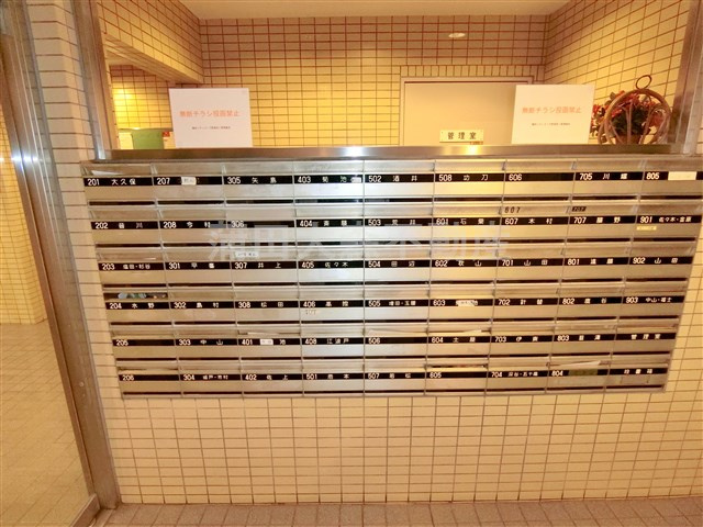 ご成約お客様向けのその他共用部分|共有部分