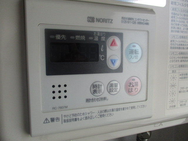 【設備】 | グランビルド住之江公園