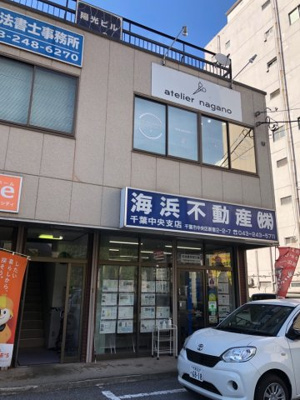 【外観】 | 陽光ビル