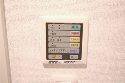 【設備】 | プロシード大阪城南