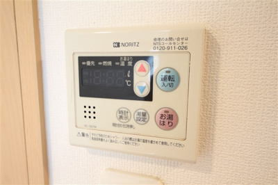 【設備】 | プロシード大阪城南