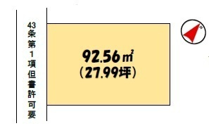 【土地図】 | 赤穂市御崎/土地