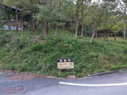 赤穂市木津/山林の画像