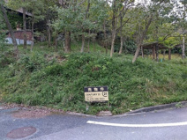 赤穂市木津/山林の画像