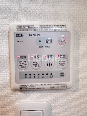 【設備】 | リブリ・ニソル
