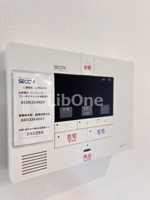 【セキュリティ】 | リブリ・ニソル
