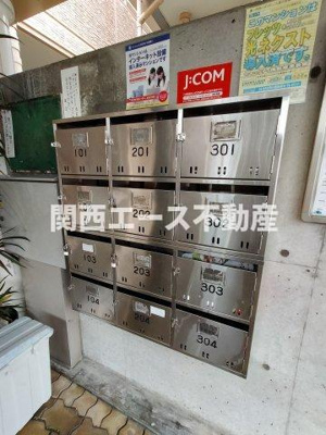 【設備】 | グロースハイツ忍ケ丘Ⅱ