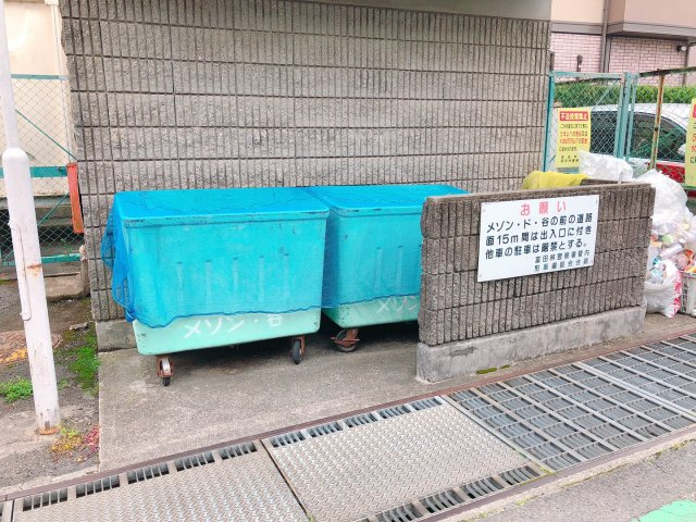 メゾンド谷のその他共用部分